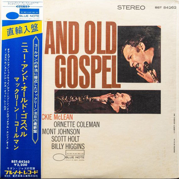 Release: New And Old Gospel-Vinyl-Japan-1968-BST 84262-27848130
