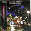 World Party - Private Revolution (Vinyl, LP, Album, Promo) Very Good Plus (VG+) / Very Good (VG)