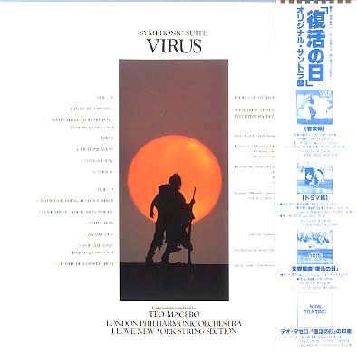 Release: 交響組曲 復活の日 Symphonic Suite Virus-Vinyl-Japan-1980-YX-7274-AX-15642254