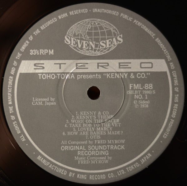 Kenny & Company (Original Soundtrack Recording)