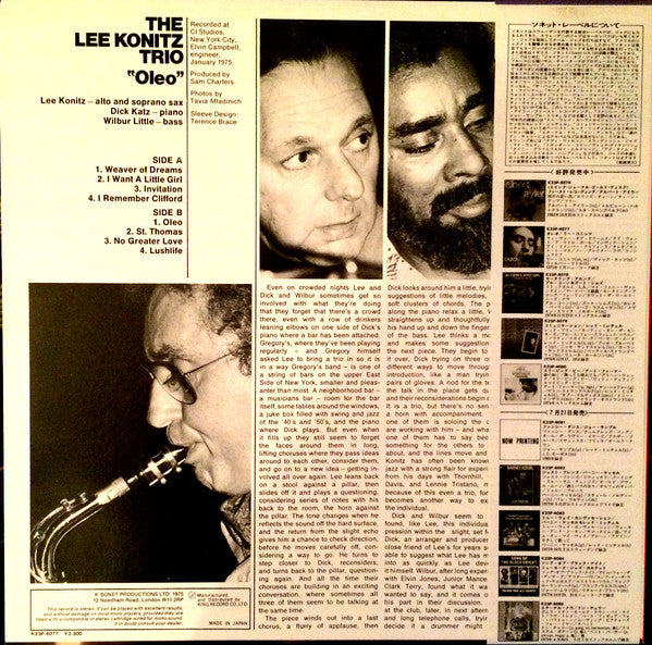 Release: Oleo-Vinyl-Japan-1981-K23-P6077-13012311