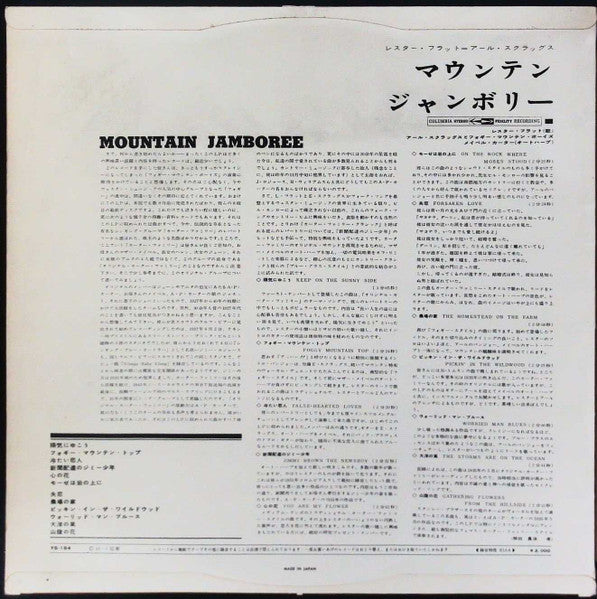 Songs Of The Famous Carter Family