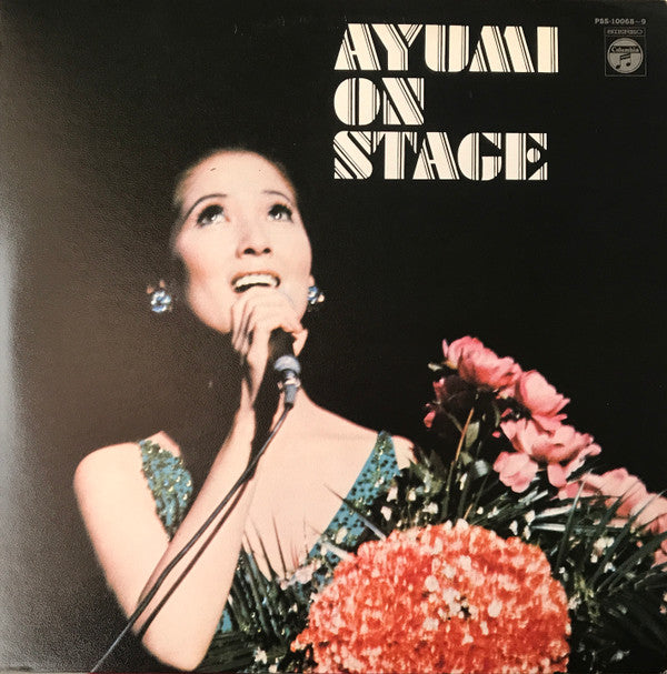 Release: あゆみ オン ステージ = Ayumi On Stage-Vinyl-Japan-1973-PSS-10068-9-25264024