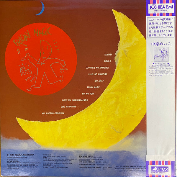 Master Release: 2時までのシンデレラ~Friday Magic~ by Meiko Nakahara