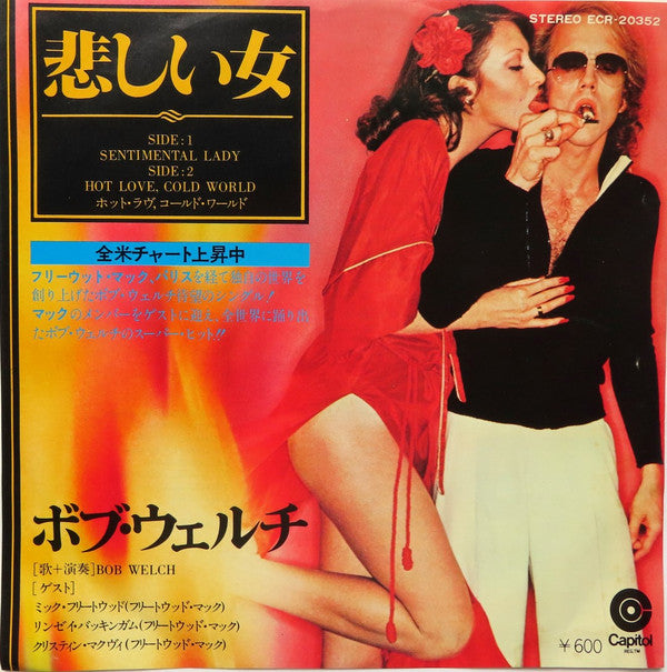 Master Release: Sentimental Lady / Hot Love, Cold World by Bob Welch