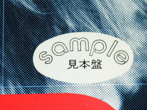 Release: Camouflage-Vinyl-Japan-1984-P-11478-10617714