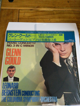 Release: Piano Concerto No. 3 In C Minor-Vinyl-Japan-None-25AC 1666-21854794