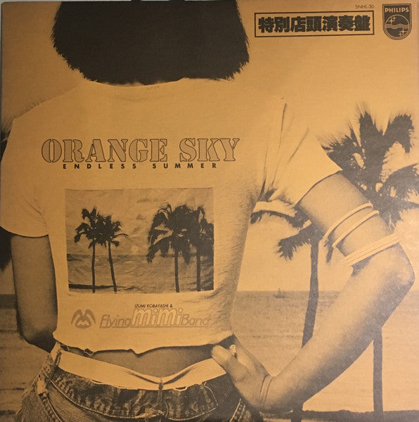 Release: Orange Sky - Endless Summer-Vinyl-Japan-1978-SNHL-30-10158768