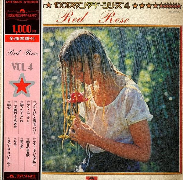 Release: Unknown Release-Vinyl-Japan-1972-MR 4504-14570429
