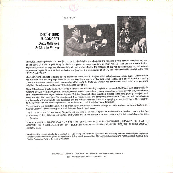 Release: Diz 'N' Bird In Concert-Vinyl-Japan-None-RET-5011-19018354