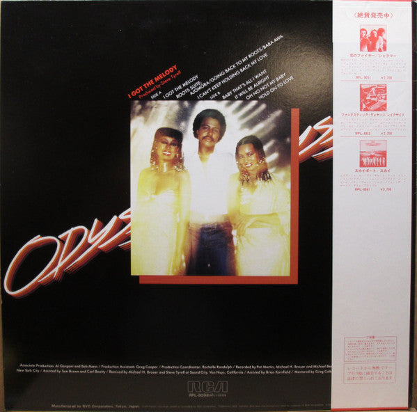 Release: I Got The Melody-Vinyl-Japan-1981-RPL-8098-12968726