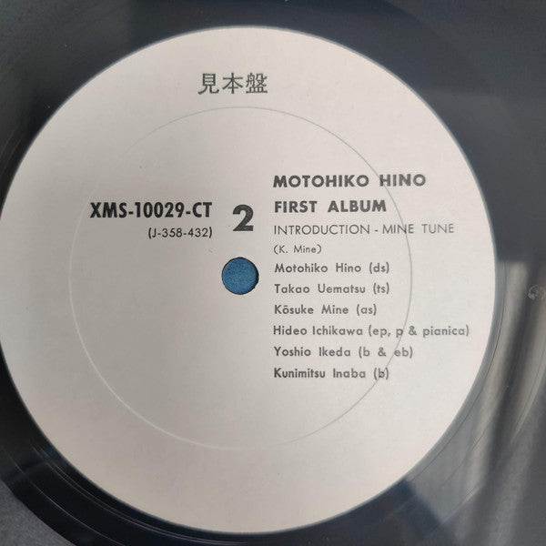 First Album