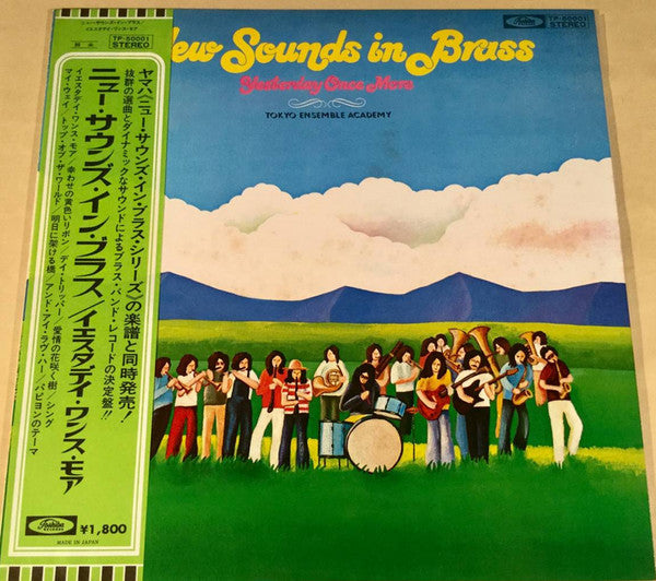 Release: Unknown Release-Vinyl-Japan-None-TP-50001-12446642