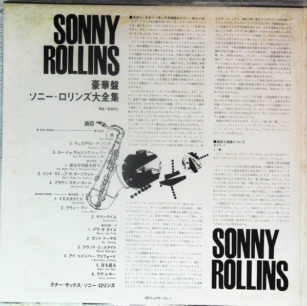 The Great Hits Of Sonny Rollins