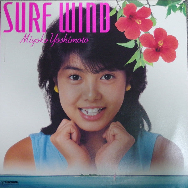 Surf Wind