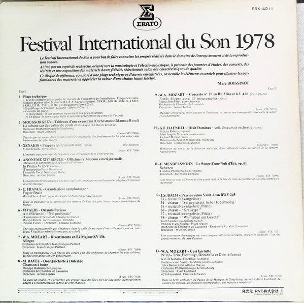Master Release: Festival International Du Son 1978 by Various