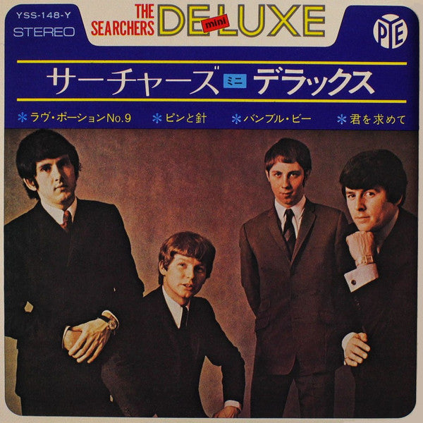Release: Unknown Release-Vinyl-Japan-1970-YSS-148-Y-12870122