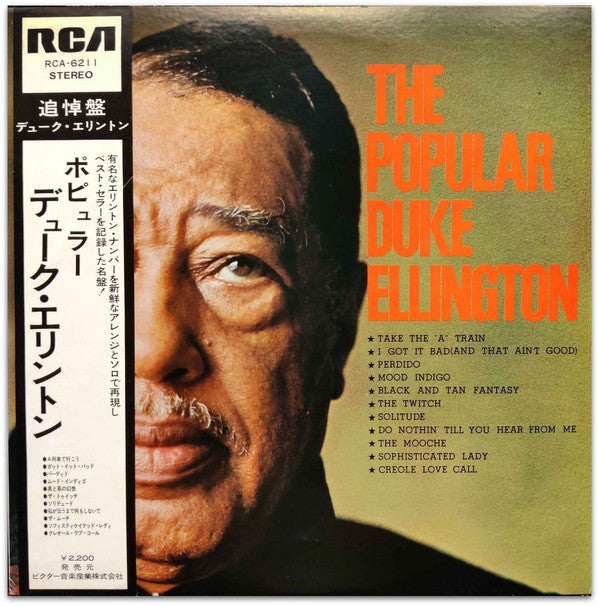 The Popular Duke Ellington