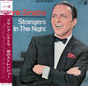 Frank Sinatra - Strangers In The Night (Vinyl, LP, Album, Stereo) Very Good (VG) / Very Good (VG)