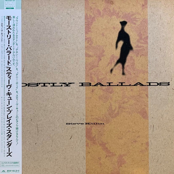 Master Release: Mostly Ballads by Steve Kuhn