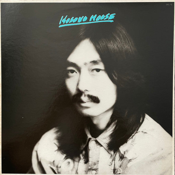 Release: Hosono House-Vinyl-Japan-1973-OFL-10-15668553