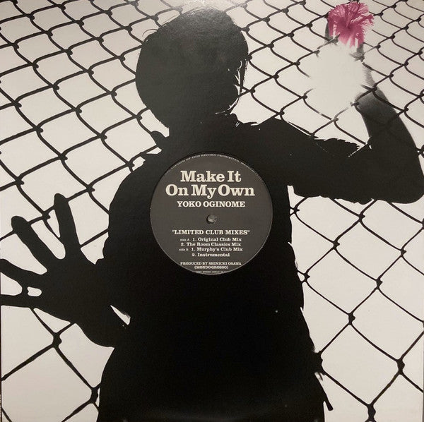 Master Release: Make It On My Own by Yoko Oginome