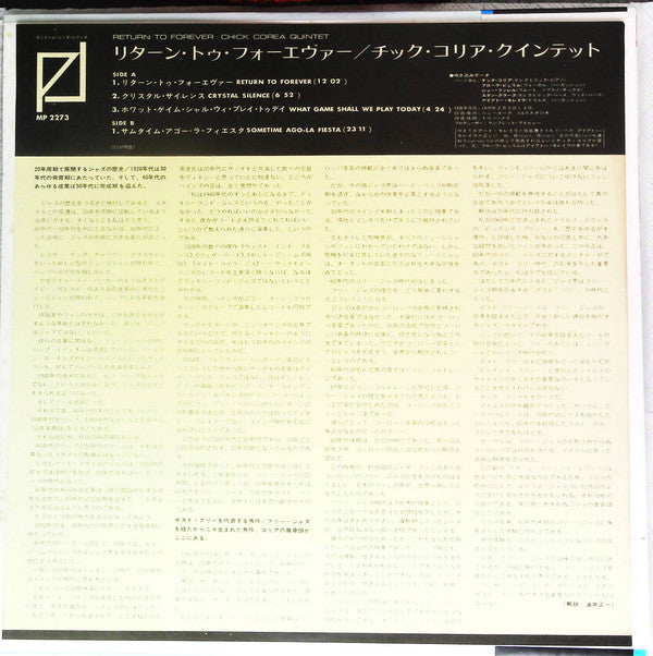 Return To Forever
