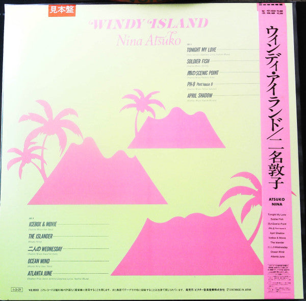 Windy Island