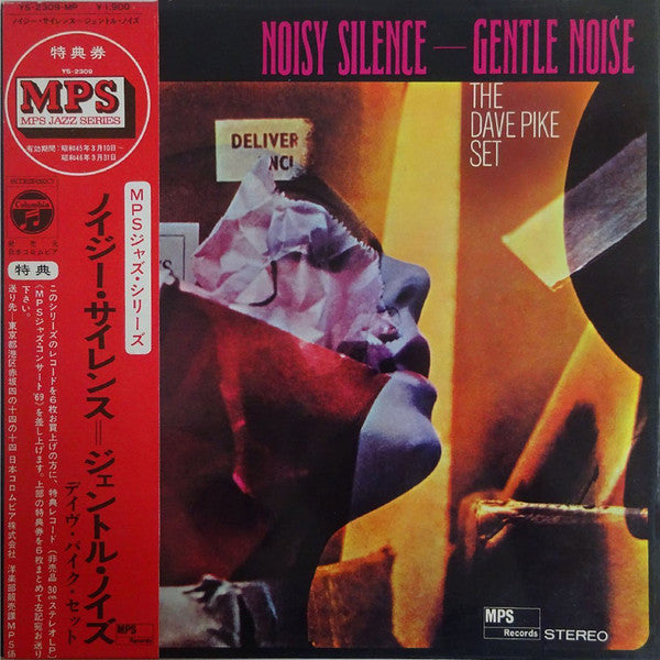 Noisy Silence — Gentle Noise