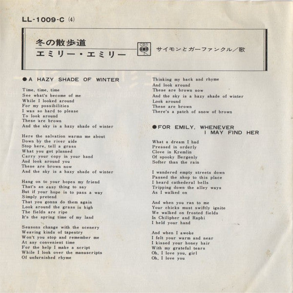 Master Release: A Hazy Shade Of Winter / For Emily, Whenever I May Find Her by Simon & Garfunkel