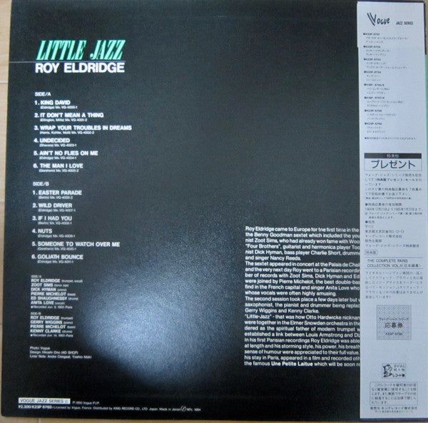 Release: Little Jazz-Vinyl-Japan-1984-K23P-6760-10025447