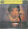 Buddy Rich - A Different Drummer (Vinyl, LP, Album, Limited Edition, Reissue, Stereo) Very Good Plus (VG+) / Very Good (VG)