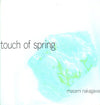 Masami Nakagawa - Touch Of Spring (Vinyl, LP, Album) Very Good Plus (VG+) / Very Good Plus (VG+)