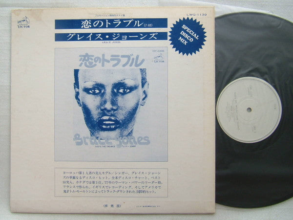 Release: Unknown Release-Vinyl-Japan-None-LWG-1139-12524542