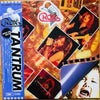 Rox (22) - Tantrum (Vinyl, LP, Album, Promo) Very Good Plus (VG+) / Very Good (VG)