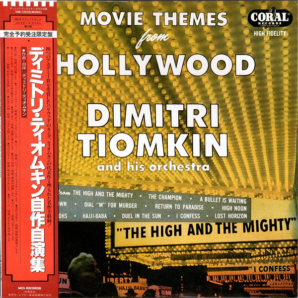 Release: Movie Themes From Hollywood-Vinyl-Japan-1980-VIM-7263 (M)-16354758
