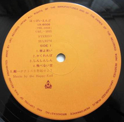 Release: はっぴいえんど-Vinyl-Japan-1976-UX-8006-11157513