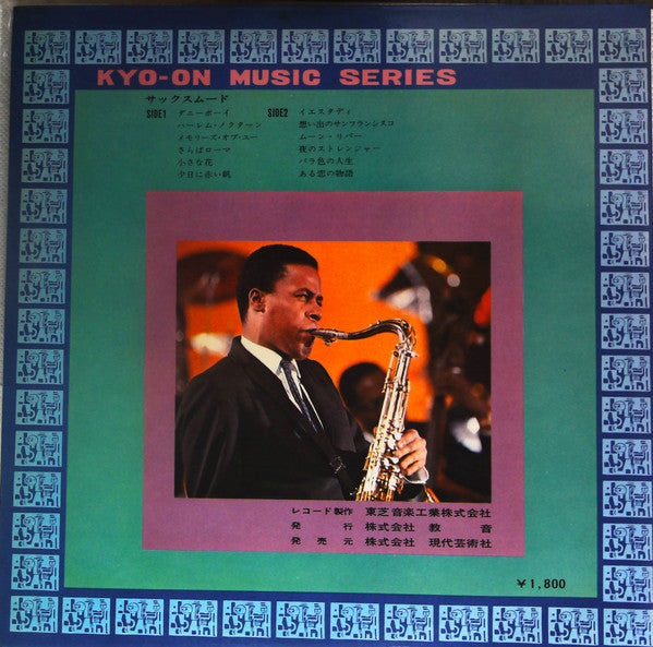 Sax Mood