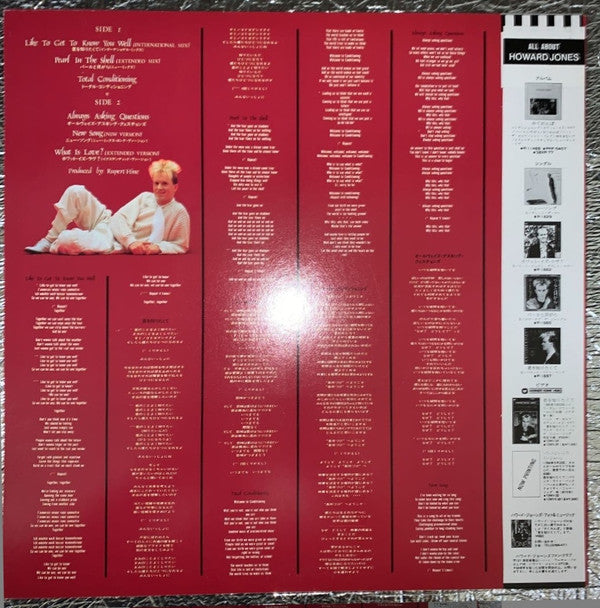 Master Release: The 12" Album by Howard Jones