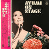 Ayumi Ishida - あゆみ オン ステージ = Ayumi On Stage (2xVinyl, LP, Album, Stereo) Good Plus (G+) / Very Good (VG)