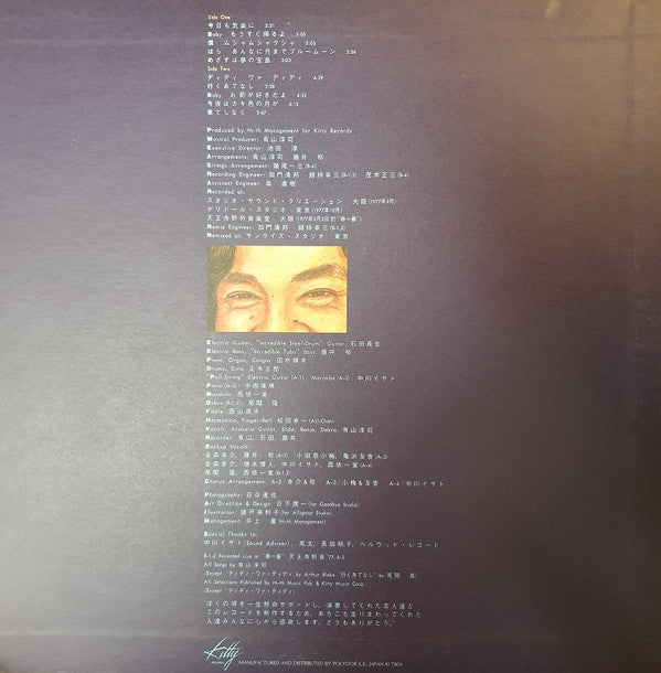 Master Release: ありのままじゅんじ by Junji Ariyama