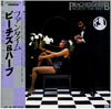 Peaches & Herb - Worth The Wait (Vinyl, LP, Album) Very Good Plus (VG+) / Very Good (VG)