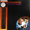 Duke Ellington - Duke Ellington & John Coltrane (Vinyl, LP, Album, Misprint, Reissue, Stereo) Near Mint (NM or M-) / Very Good Plus (VG+)