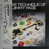 Katsumi Kobayashi - Guitar Technique Of Jimmy Page (Vinyl, LP, Album) Very Good (VG) / Good Plus (G+)