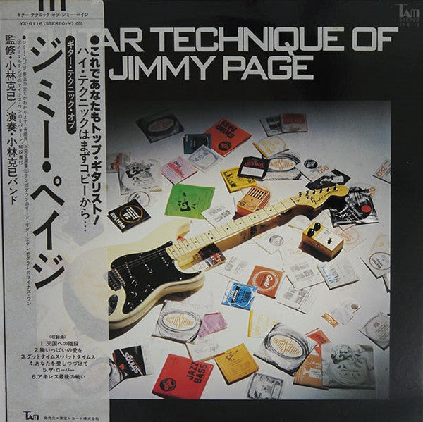 Guitar Technique Of Jimmy Page