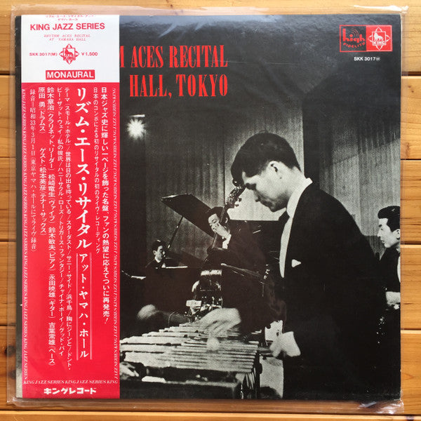 Master Release: The Rhythm Aces Recital At Yamaha Hall, Tokyo by Shoji Suzuki And His Rhythm Aces