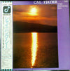 Cal Tjader - The Shining Sea (Vinyl, LP, Album) Very Good Plus (VG+) / Very Good Plus (VG+)