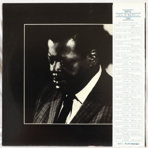 Release: My Favorite Instrument-Vinyl-Japan-1979-UPS-2116-P-15802723