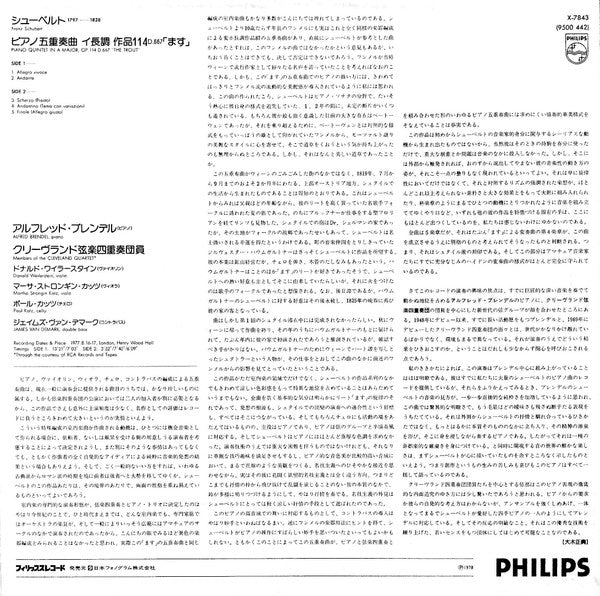 Release: Piano Quintet, Op. 114 "Trout"-Vinyl-Japan-1978-X-7843-10314800
