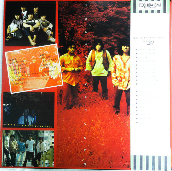 Release: GS Original Stock 2-Vinyl-Japan-1977-ETP-60154-20652637